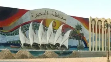 إنتهاء حصر وتصنيف مناطق «الإيجار القديم» في محافظة البحيرة